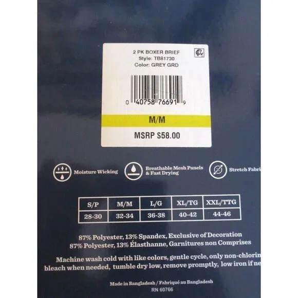 Tommy Bahama Men's Island Life 2 pack Mesh Tech Boxer Briefs Assorted Patterns - Picture 6 of 8